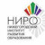 НИРО